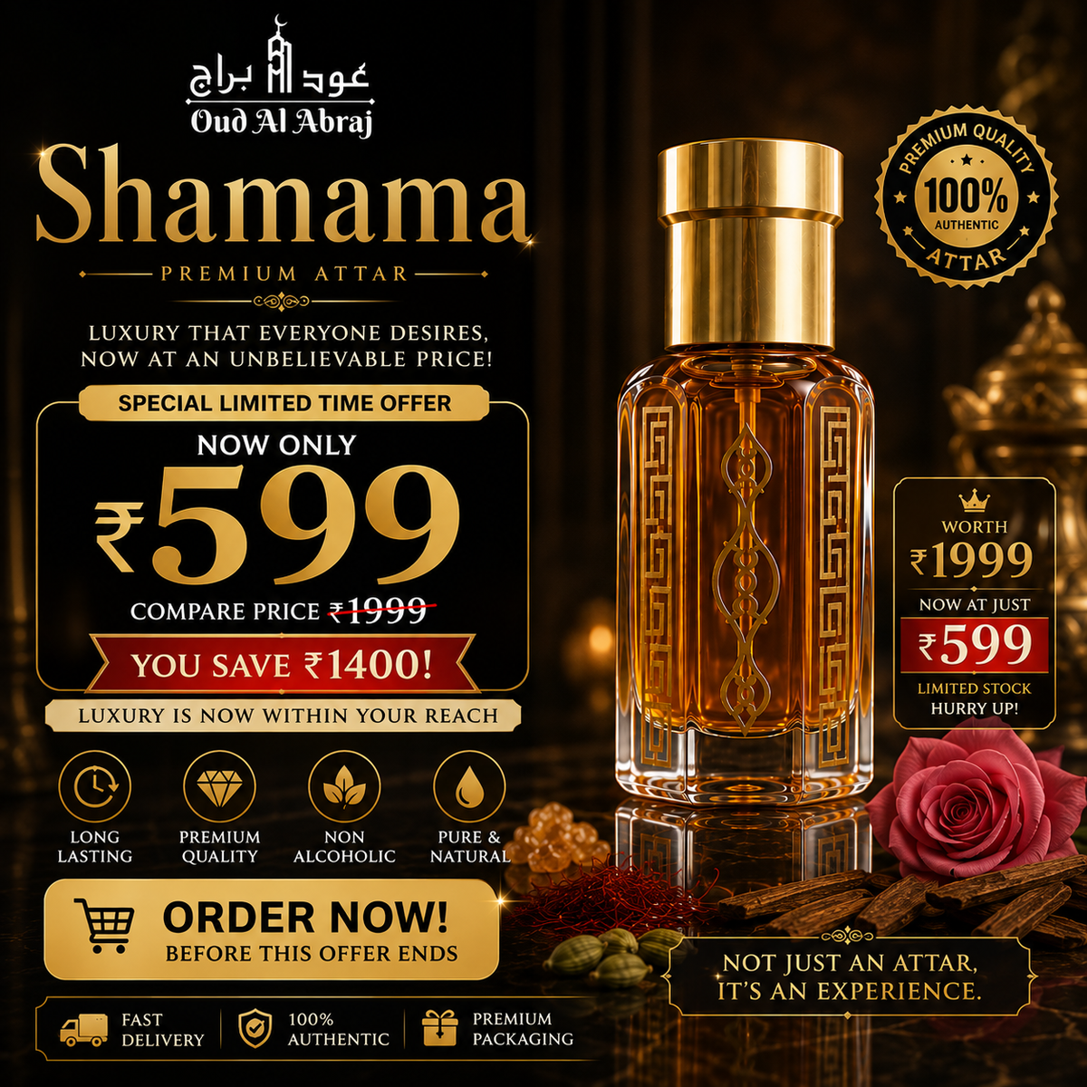 SHAMAMA