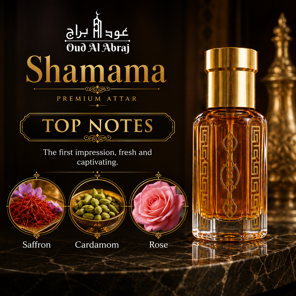 SHAMAMA