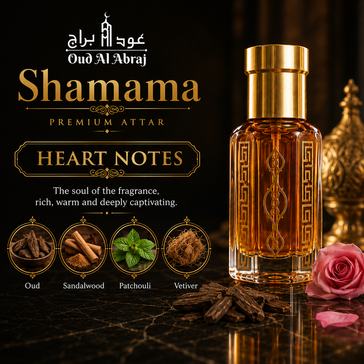 SHAMAMA