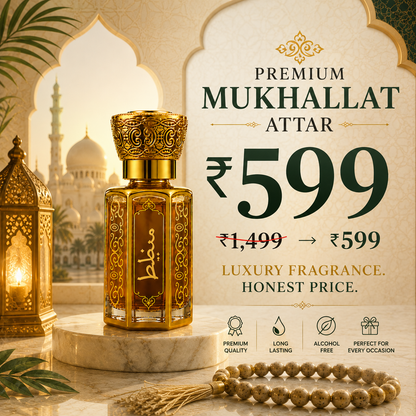 Mukhallat