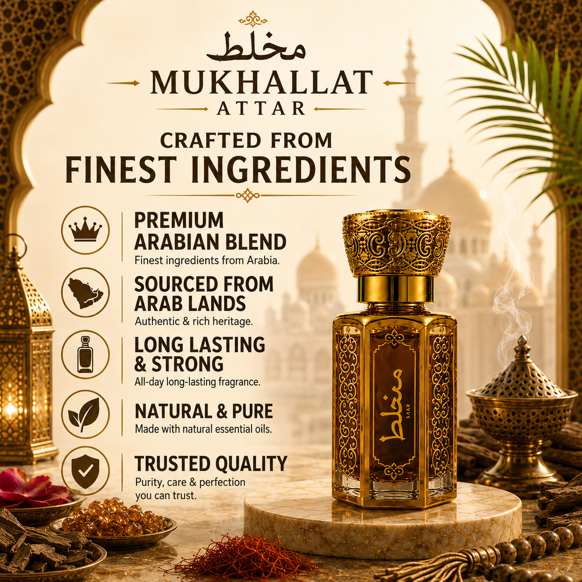 Mukhallat