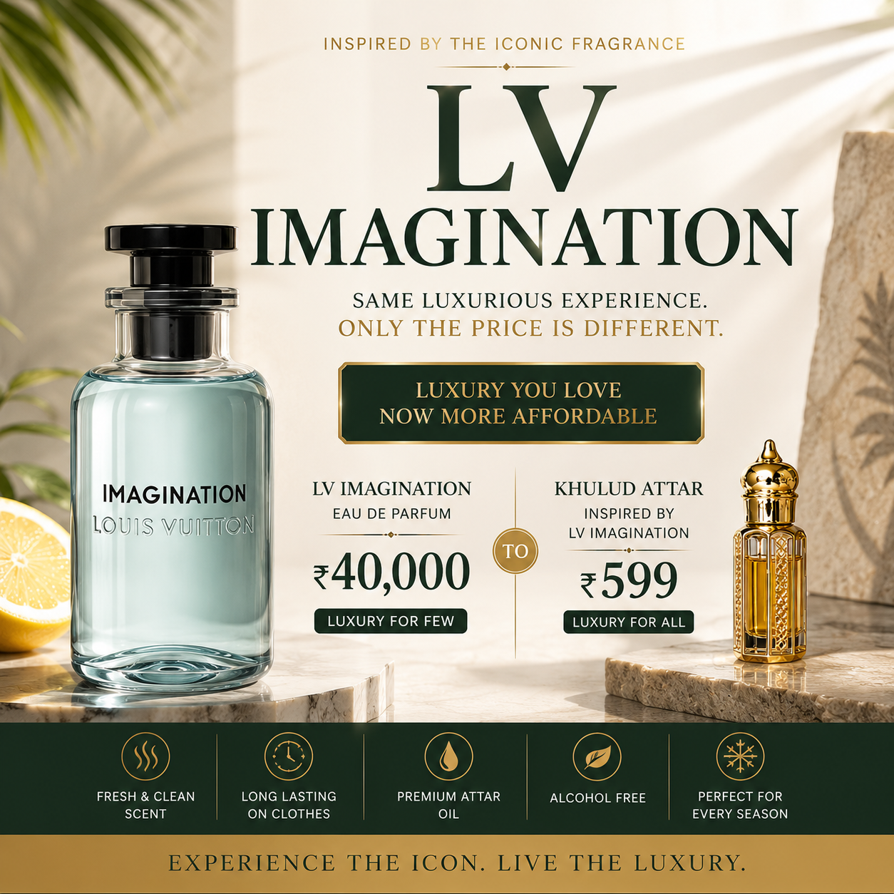 LV Imagination